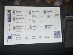 -茶百道(蜀汉路店)