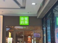 -万达广场(南昌红谷滩店)