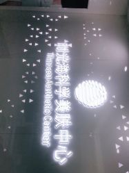 -时光海科学美肤中心