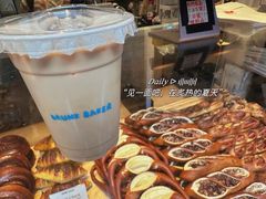-DRUNK BAKER(上海陕康里店)