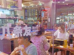 -八条友鲜货烧烤·脆皮烤鱼(石岩旗舰店)