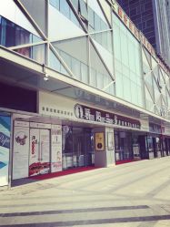 -合肥骄阳兰多产后恢复中心(天鹅湖万达店)