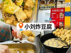 -东角头(地铁站)
