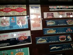 票券-益民食品一厂历史展示馆