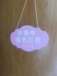 -Dr.林醫生产后修复·配方产康(南京江宁万达店)