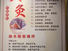-懂生足疗SPA·康怡(天河北店)