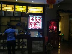 -大瀚养生SPA足道会馆(长逸店)