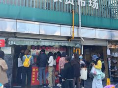 -大马弄蒋师傅美食酥鱼(察院前店)