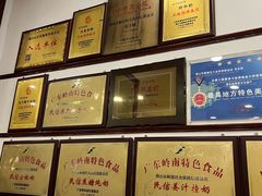 -民信老铺(华盖路店)