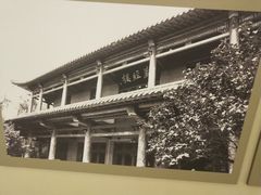 -哈尔滨工业大学-博物馆