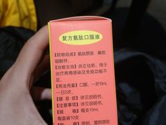 -杭州市第三人民医院