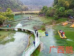-靖西鹅泉风景区