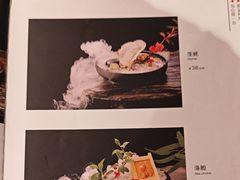 -黑松白鹿(金融街店)