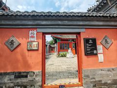 -郭守敬纪念馆