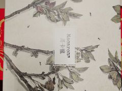 -TIENSTIENS将将(三里屯店)