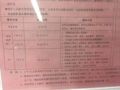 -广州市番禺中心医院(主院区)