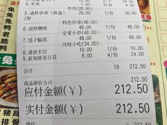 -老号尤兔头(西川店)