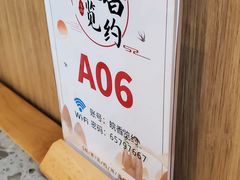 -皖香览约·徽菜(吴江吾悦店)