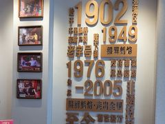 -百年银屏蚝烙·潮汕菜·非遗(乐山店)