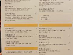 菜单-Egg•Allday Brunch(襄阳北路店)