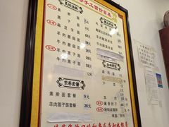 -桂花香手工面(鼓楼店)