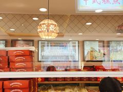 -芦庄子桂顺斋(和平路总店)