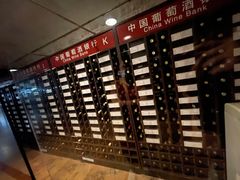 -青岛葡萄酒博物馆