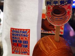 -好利来(朝外店)