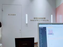 -海马体大师店(广州天汇广场IGC大师店)