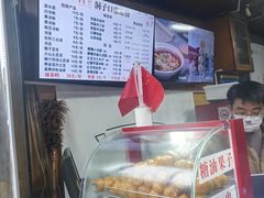 -洞子口张老二凉粉(文殊院店)