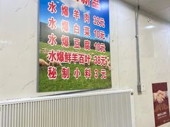 -增盛魁小吃店