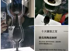 -山东博物馆