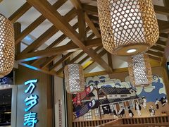 -万岁寿司(天河领展店)