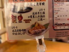 -味太助·银饭食堂(中华城店)