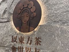 -霸王茶姬(正佳广场店)