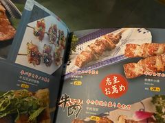 -王氏炉匠·烧鸟放题自助(好运街店)