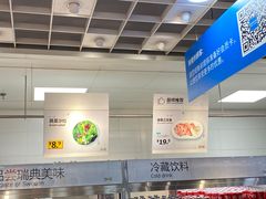 -宜家·瑞典风味餐厅(北京西红门店)