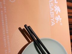 -山葵家·创意料理(万象汇店)