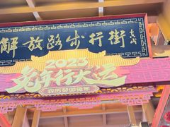 -解放路步行街
