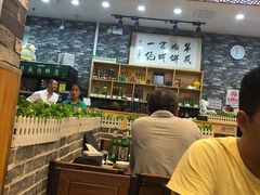 -清真永恒华威肉饼(潘家园店)