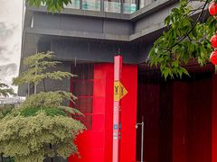 -Jap Jap Cafe(美院店)