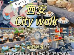 -西北轻工批发市场