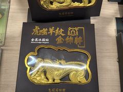 -包头博物馆