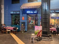 -香巴拉云南餐厅(华莱坞店)