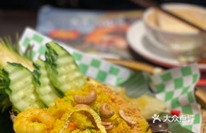 Pineapple Shrimp Fried Rice