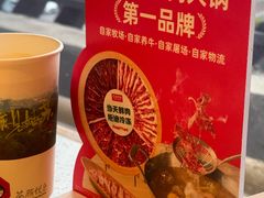 -左庭右院鲜牛肉火锅(苏州园区永旺店)