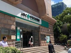 -中国农业银行(上海翔殷支行)