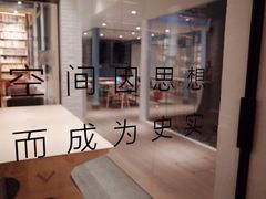 -三联韬奋书店(宽窄巷子店)