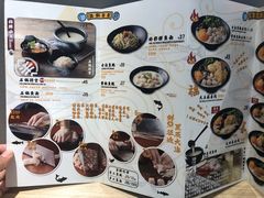 -渔米丰·广府鱼汤米线(光明广场店)