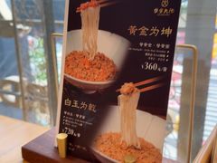 -蟹家大院(保利时光里店)